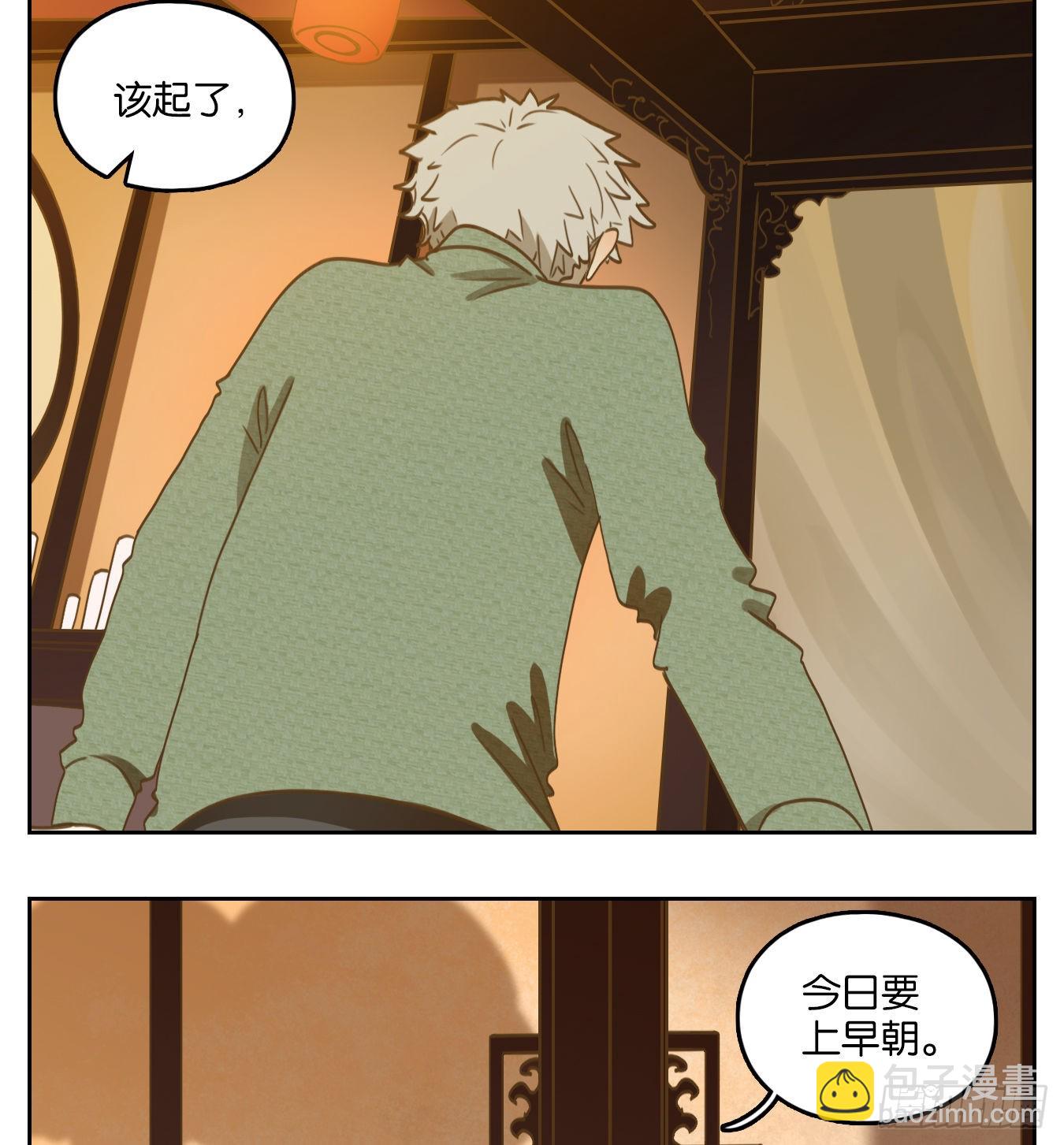 第152话 枯骨之哀（十四）-第164话