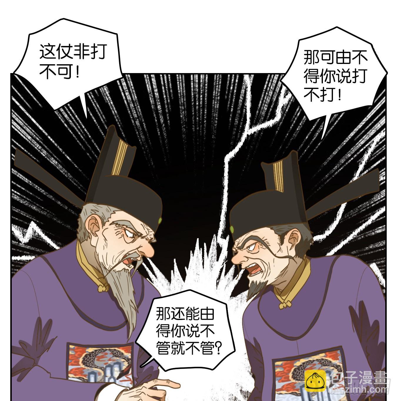 第152话 枯骨之哀（十四）-第164话