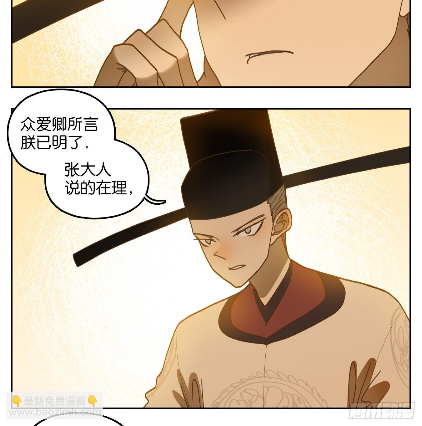 第152话 枯骨之哀（十四）-第164话