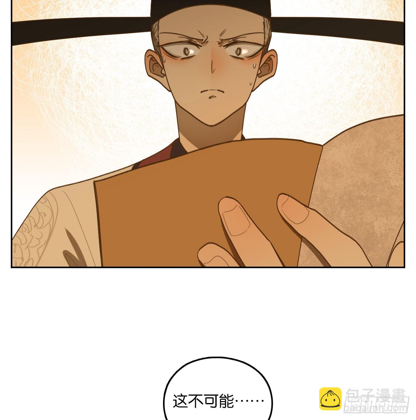 第152话 枯骨之哀（十四）-第164话