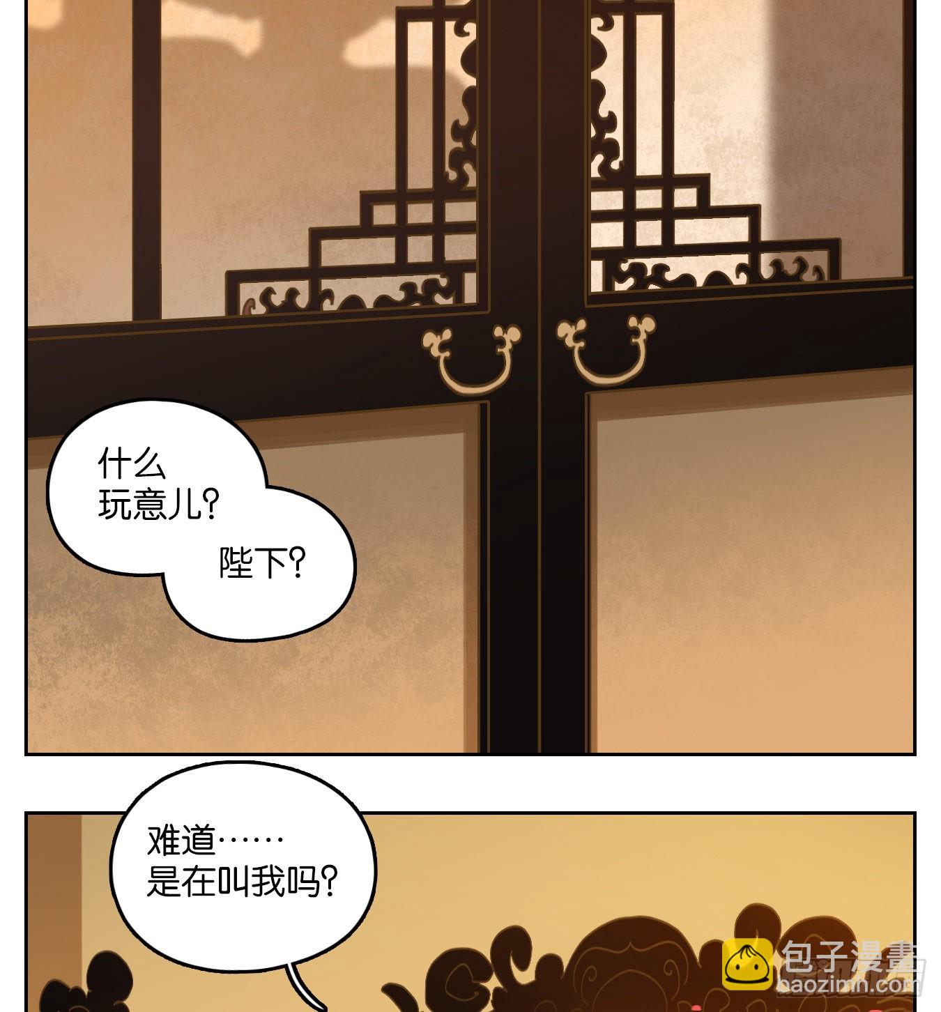 第152话 枯骨之哀（十四）-第164话