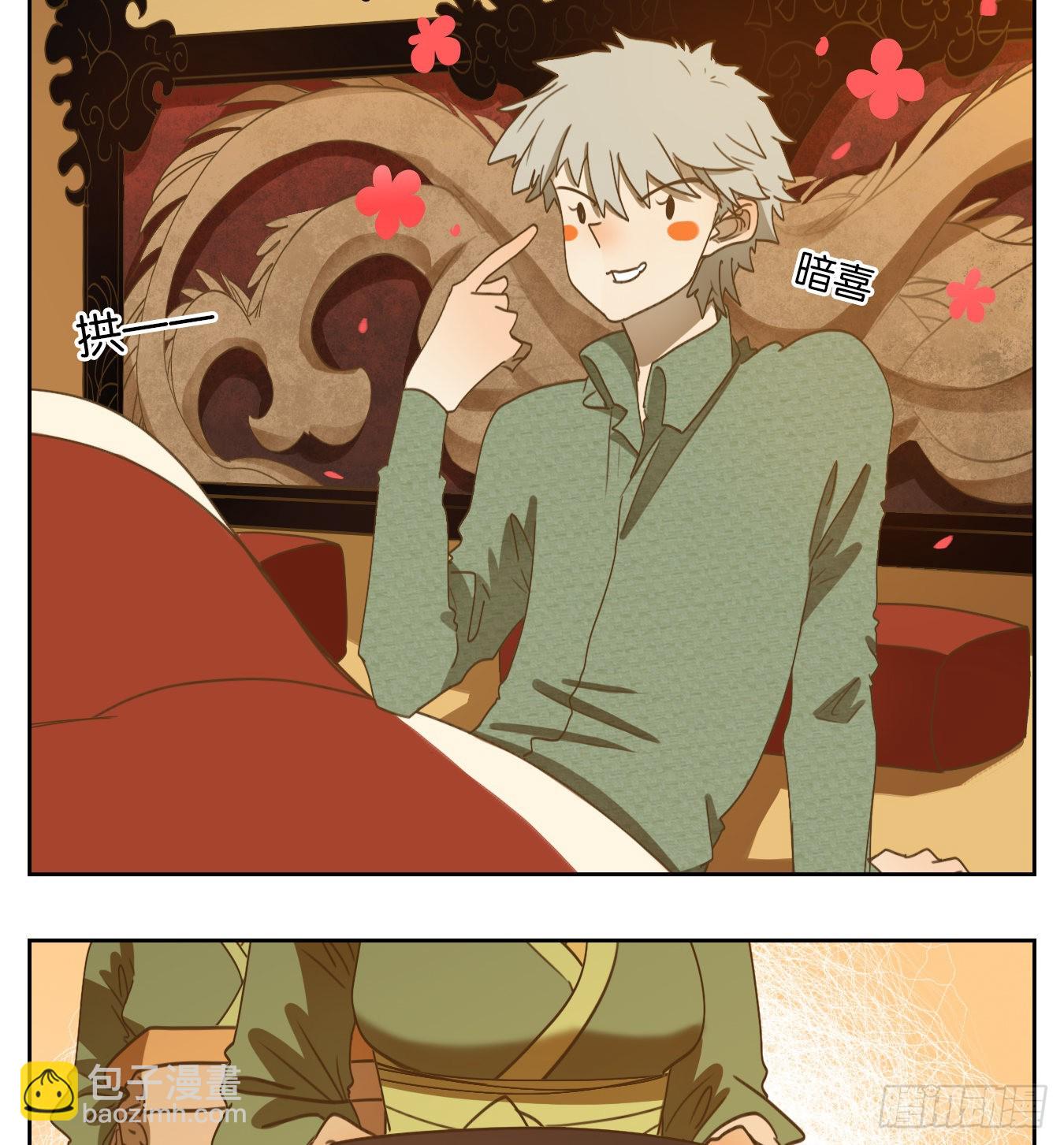 第152话 枯骨之哀（十四）-第164话