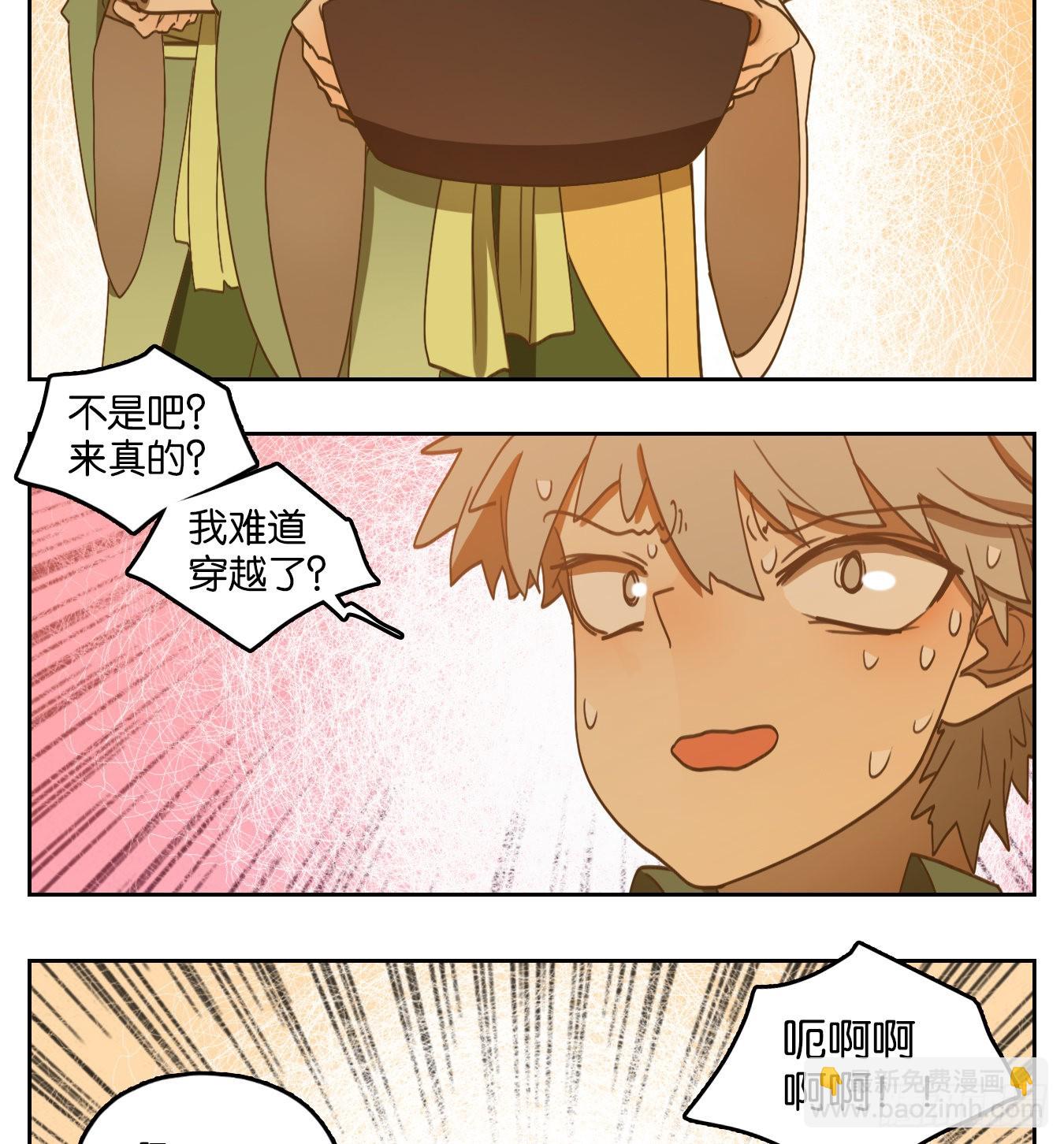 第152话 枯骨之哀（十四）-第164话