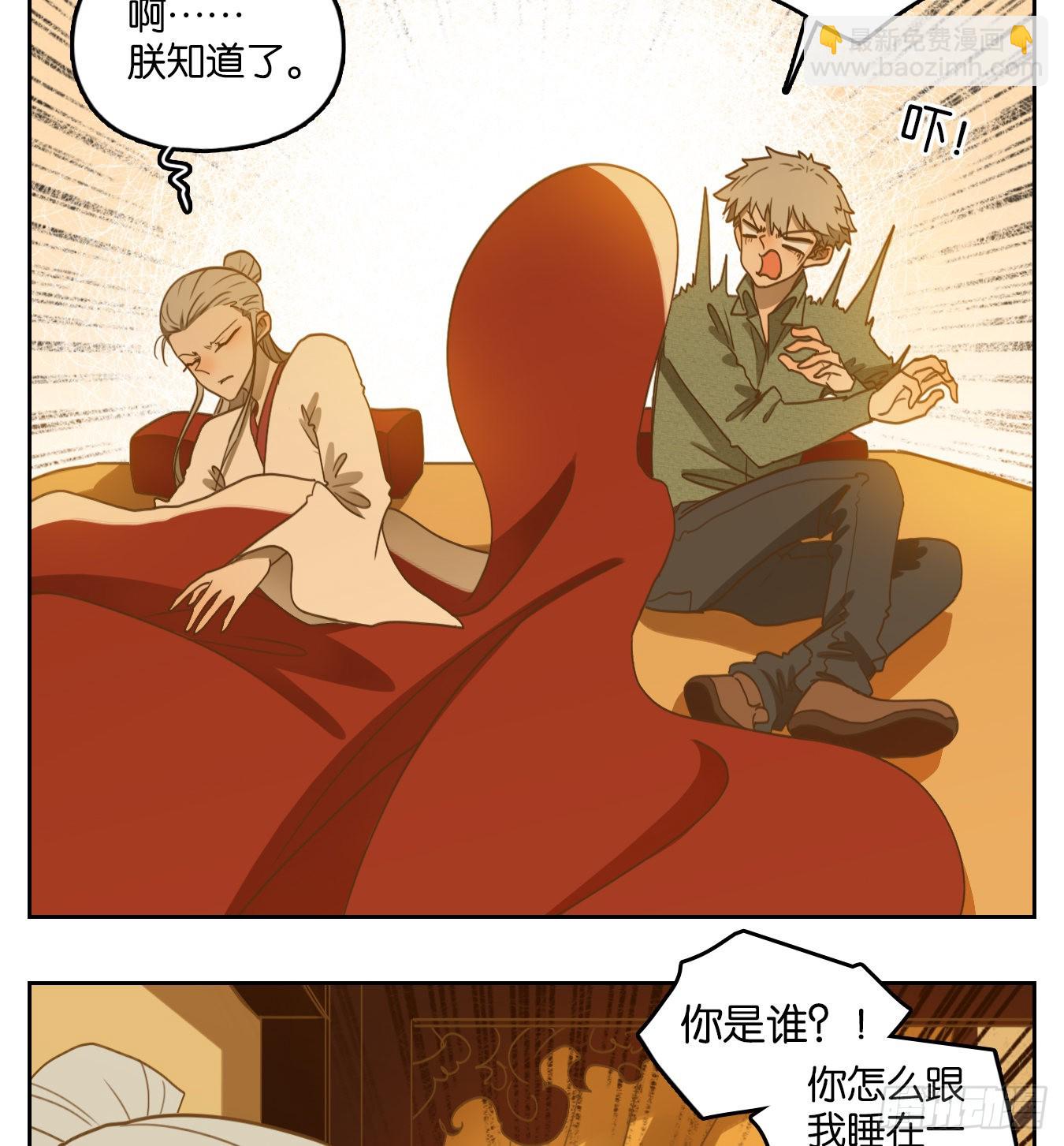 第152话 枯骨之哀（十四）-第164话