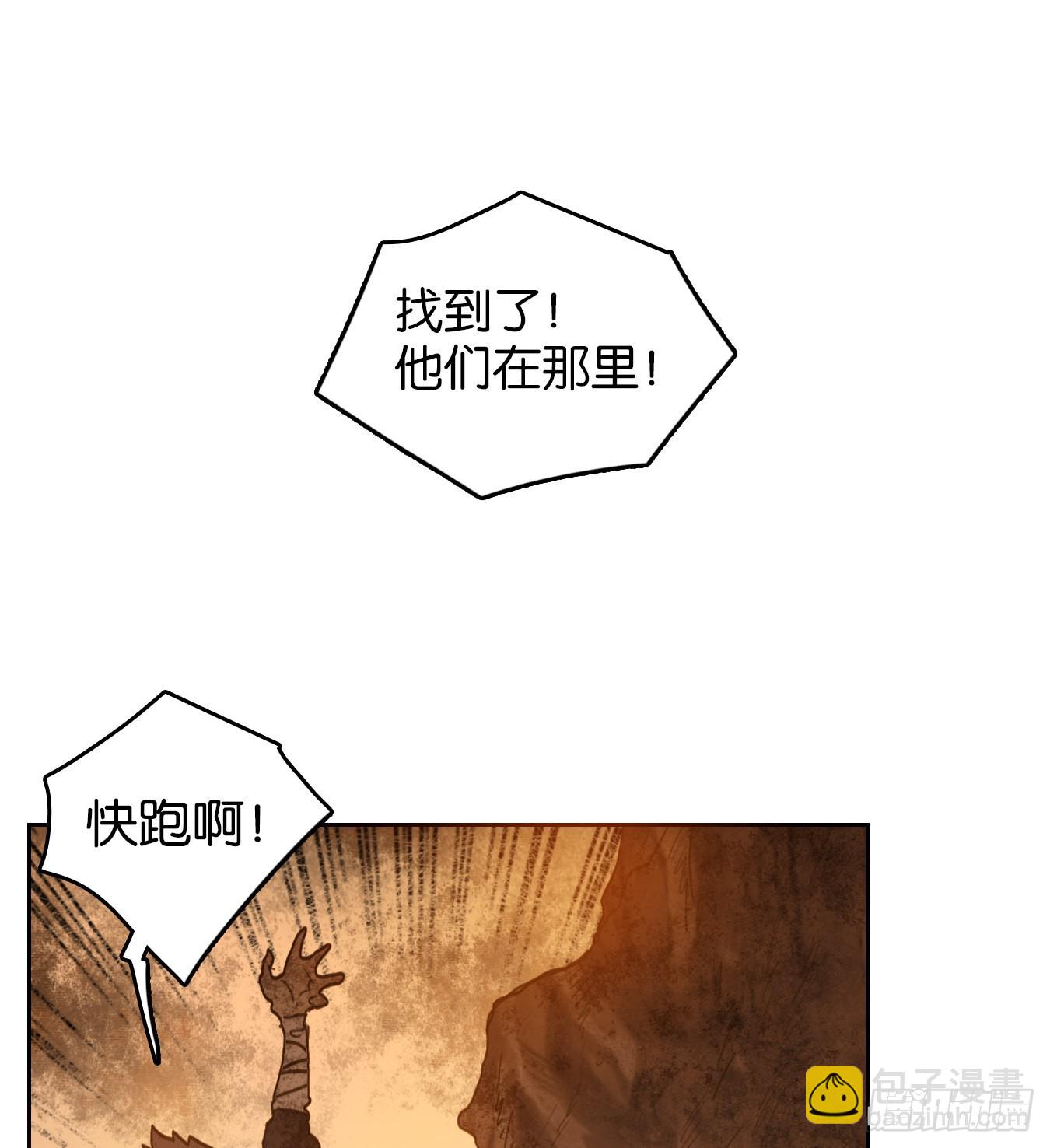第154话 枯骨之哀（十六）-第166话