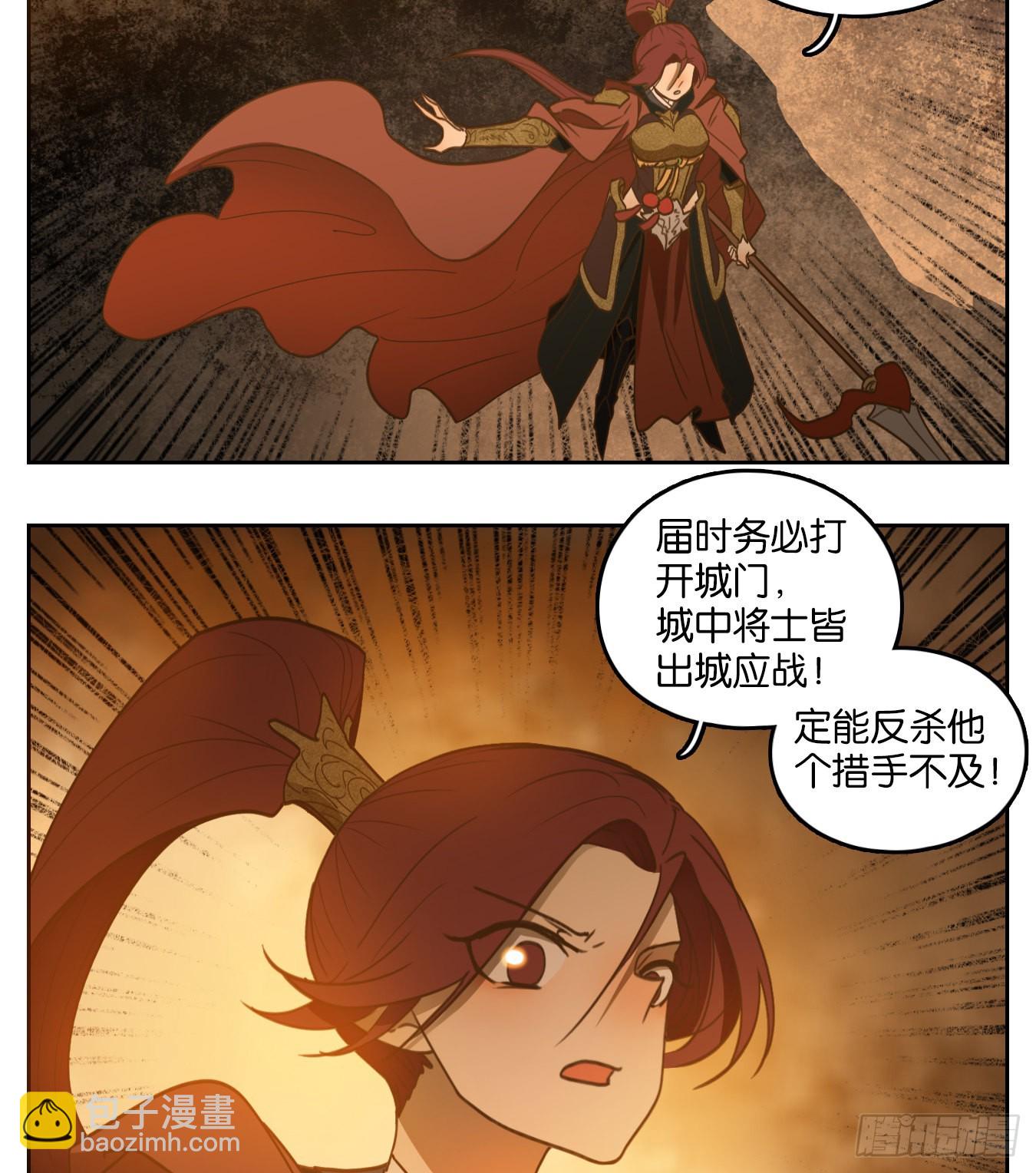 第154话 枯骨之哀（十六）-第166话