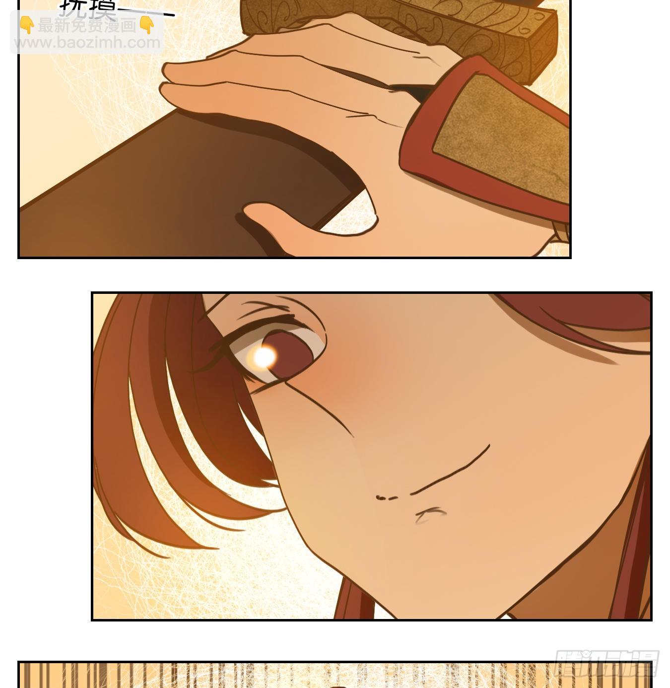 第154话 枯骨之哀（十六）-第166话