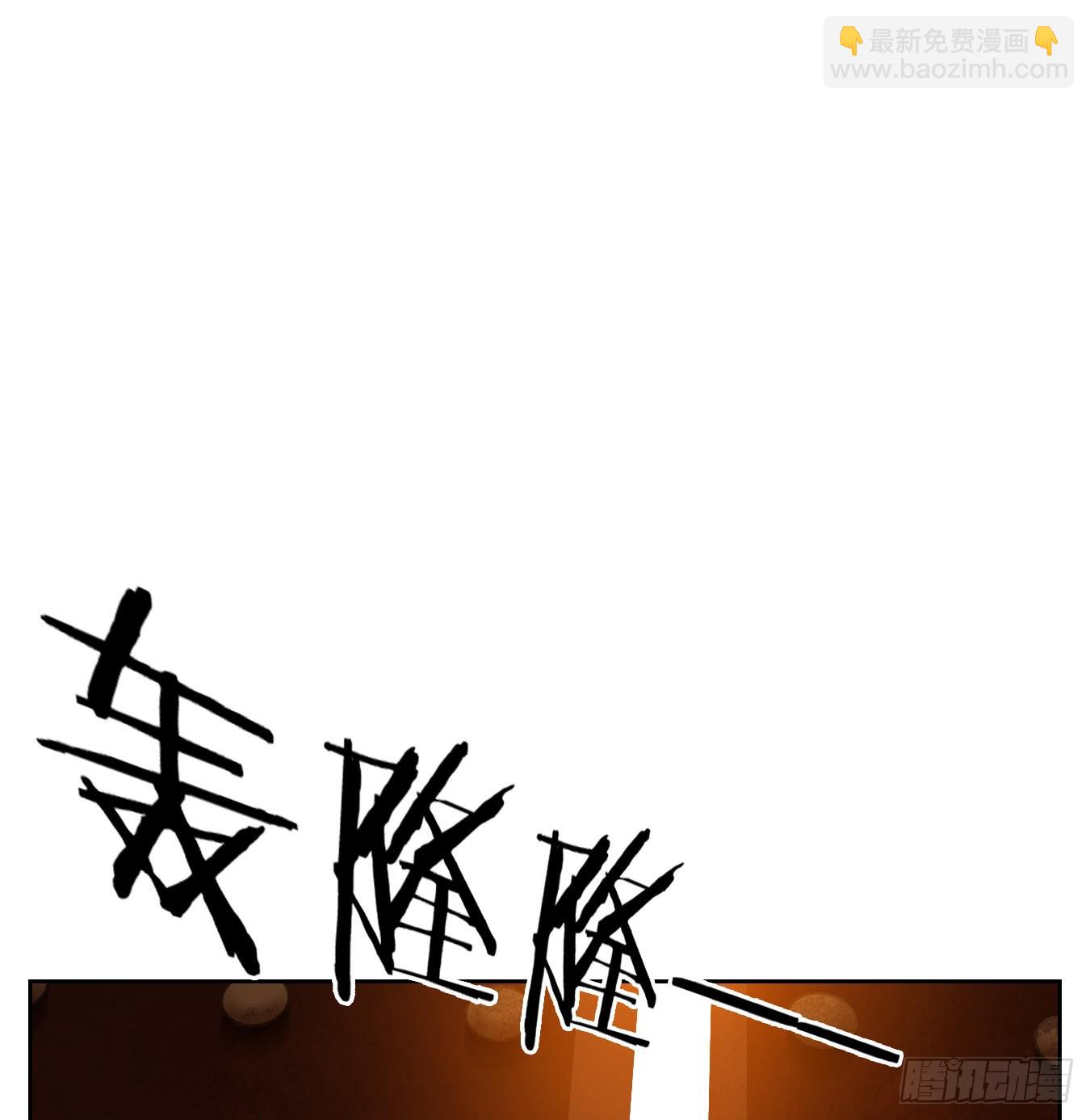 第154话 枯骨之哀（十六）-第166话