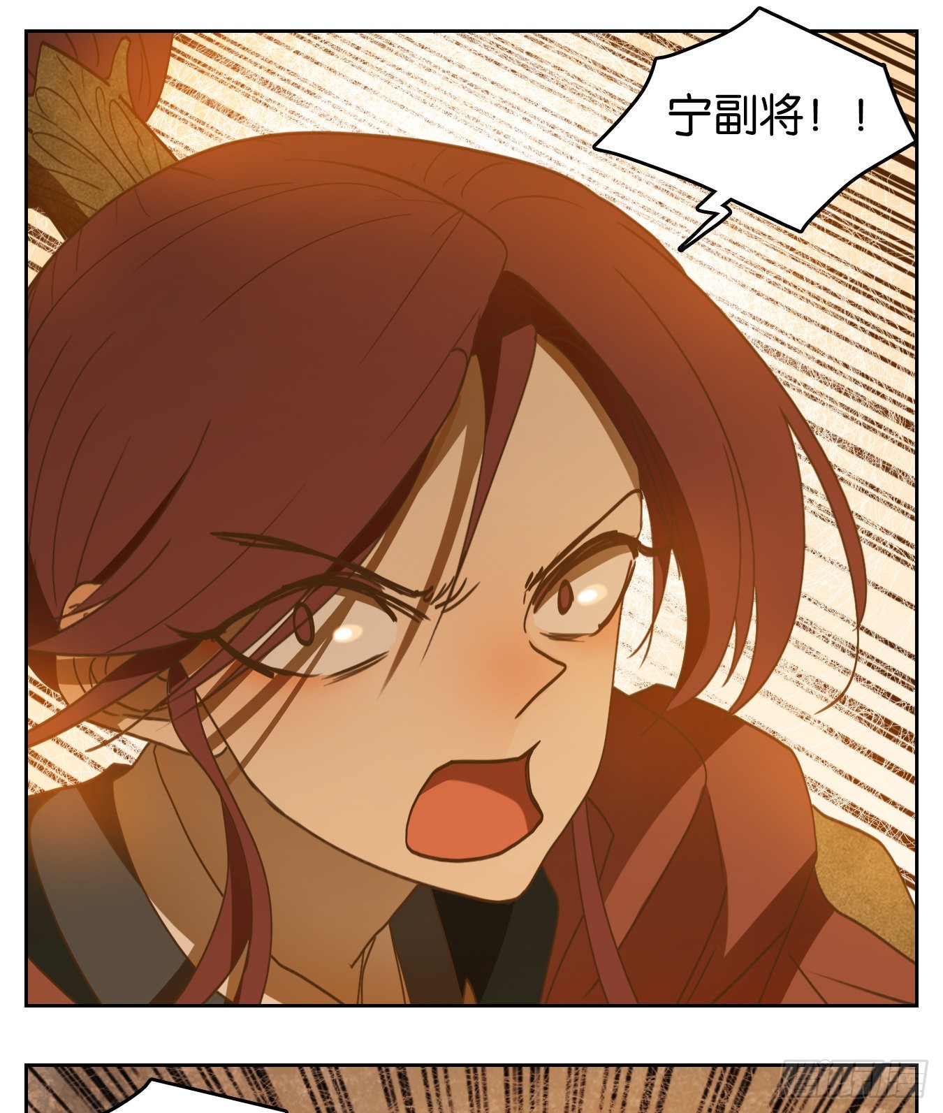 第156话 枯骨之哀（十八）-第168话