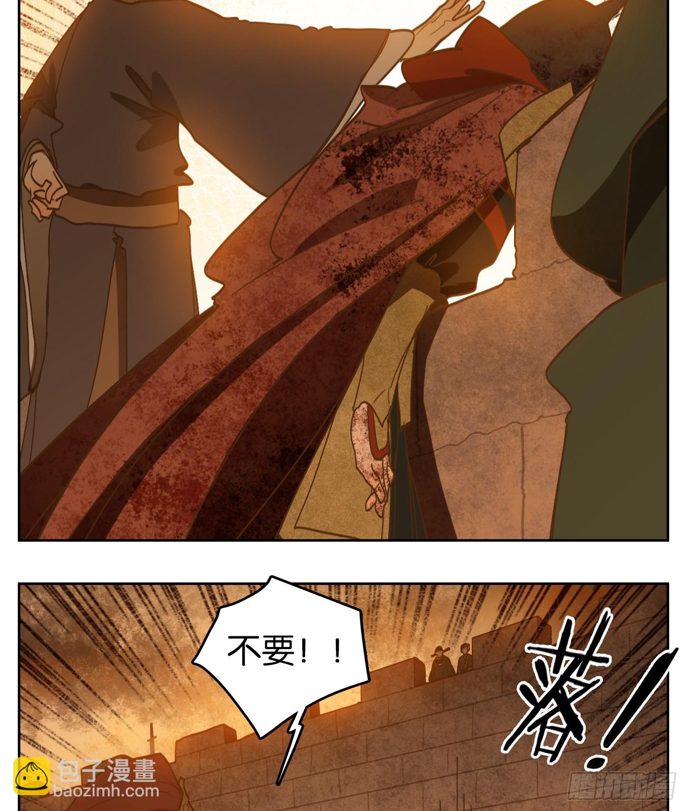 第156话 枯骨之哀（十八）-第168话