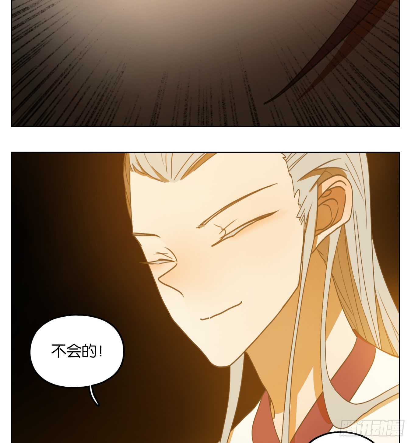 第156话 枯骨之哀（十八）-第168话