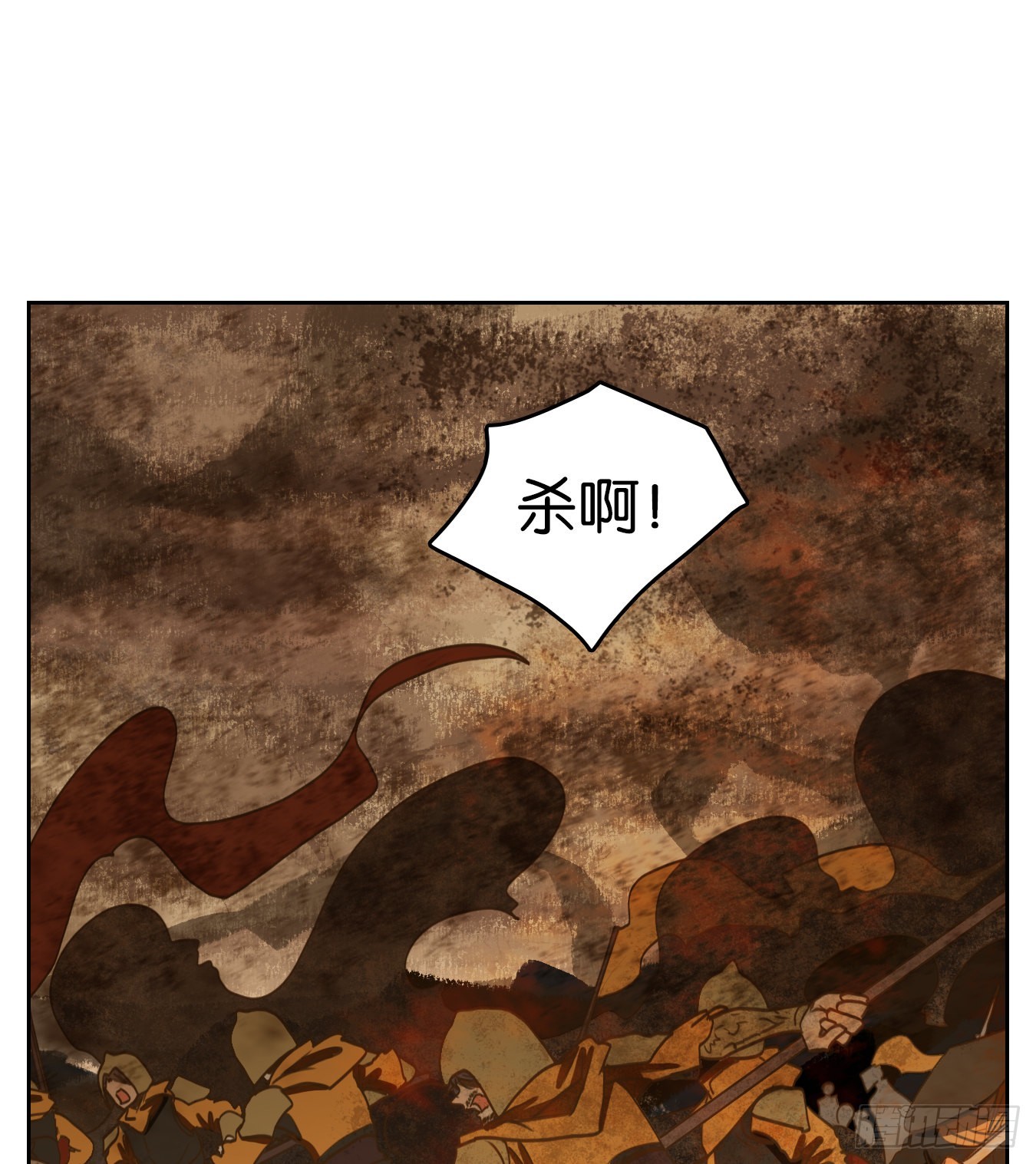 妖怪酒館 - 第156話 枯骨之哀（十八） - 3