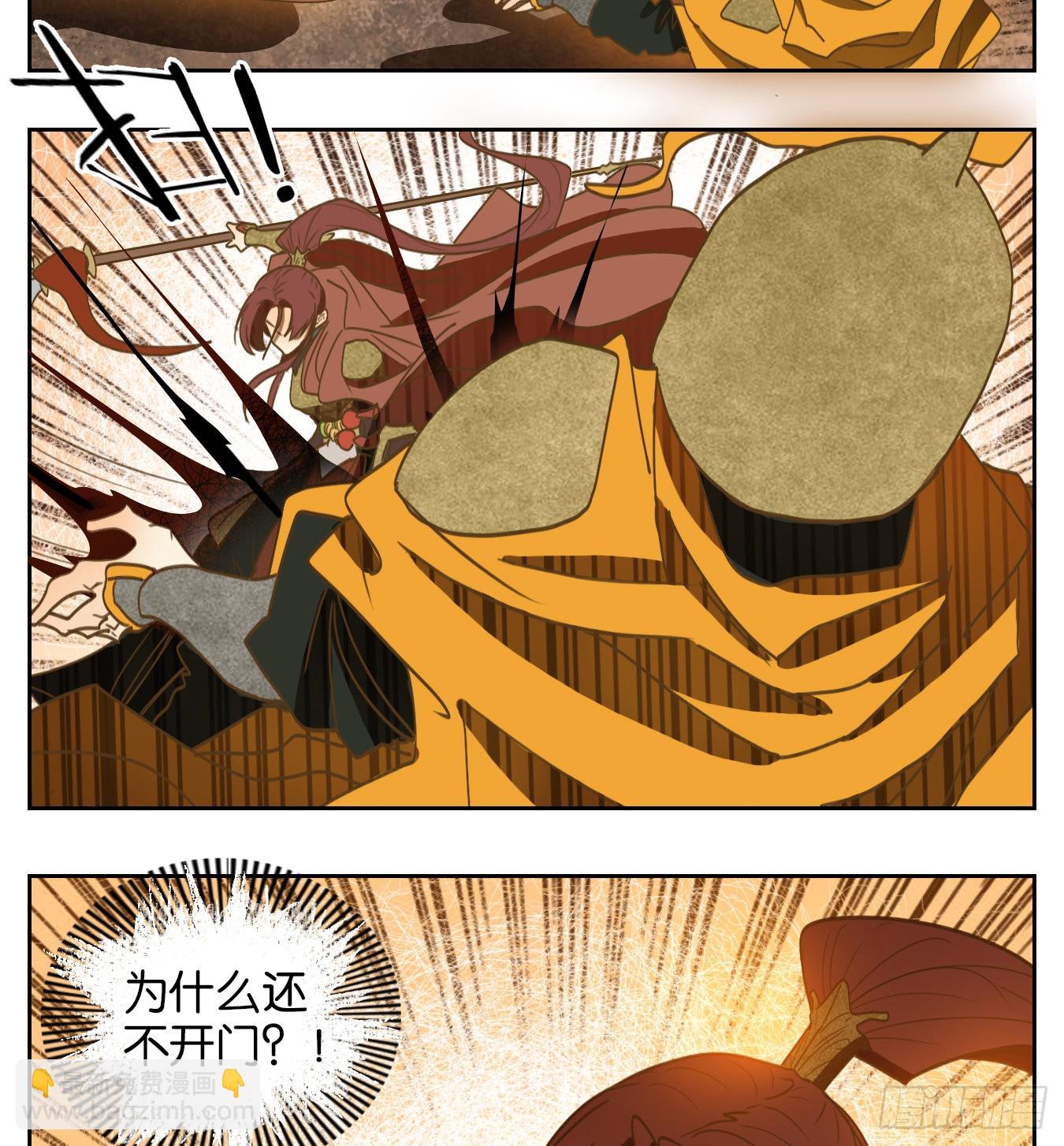 第156话 枯骨之哀（十八）-第168话