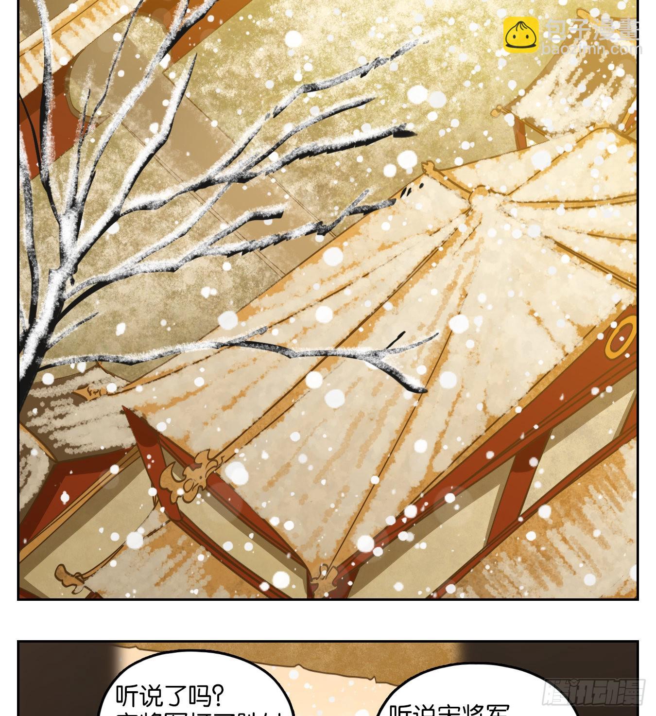 第158话 枯骨之哀（二十）(1/2)-第170话