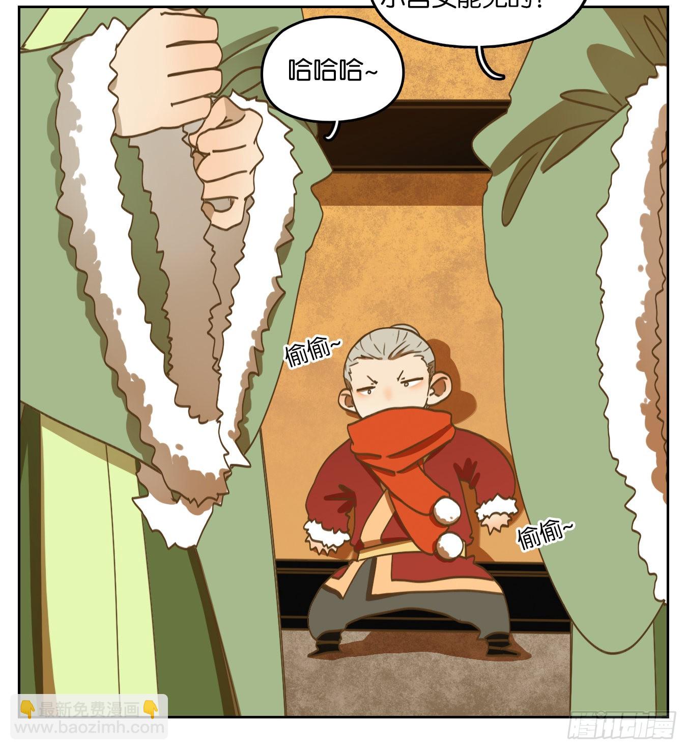 第158话 枯骨之哀（二十）(1/2)-第170话