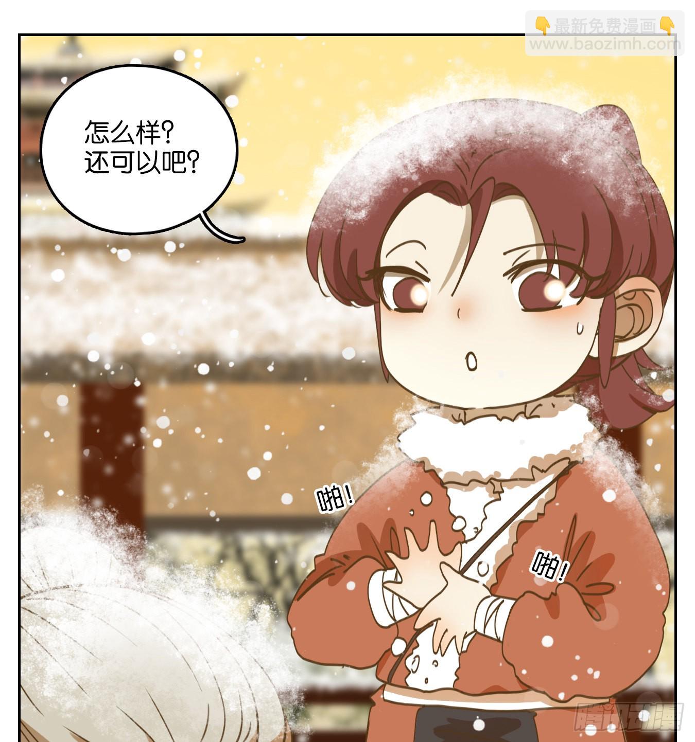 第158话 枯骨之哀（二十）(1/2)-第170话