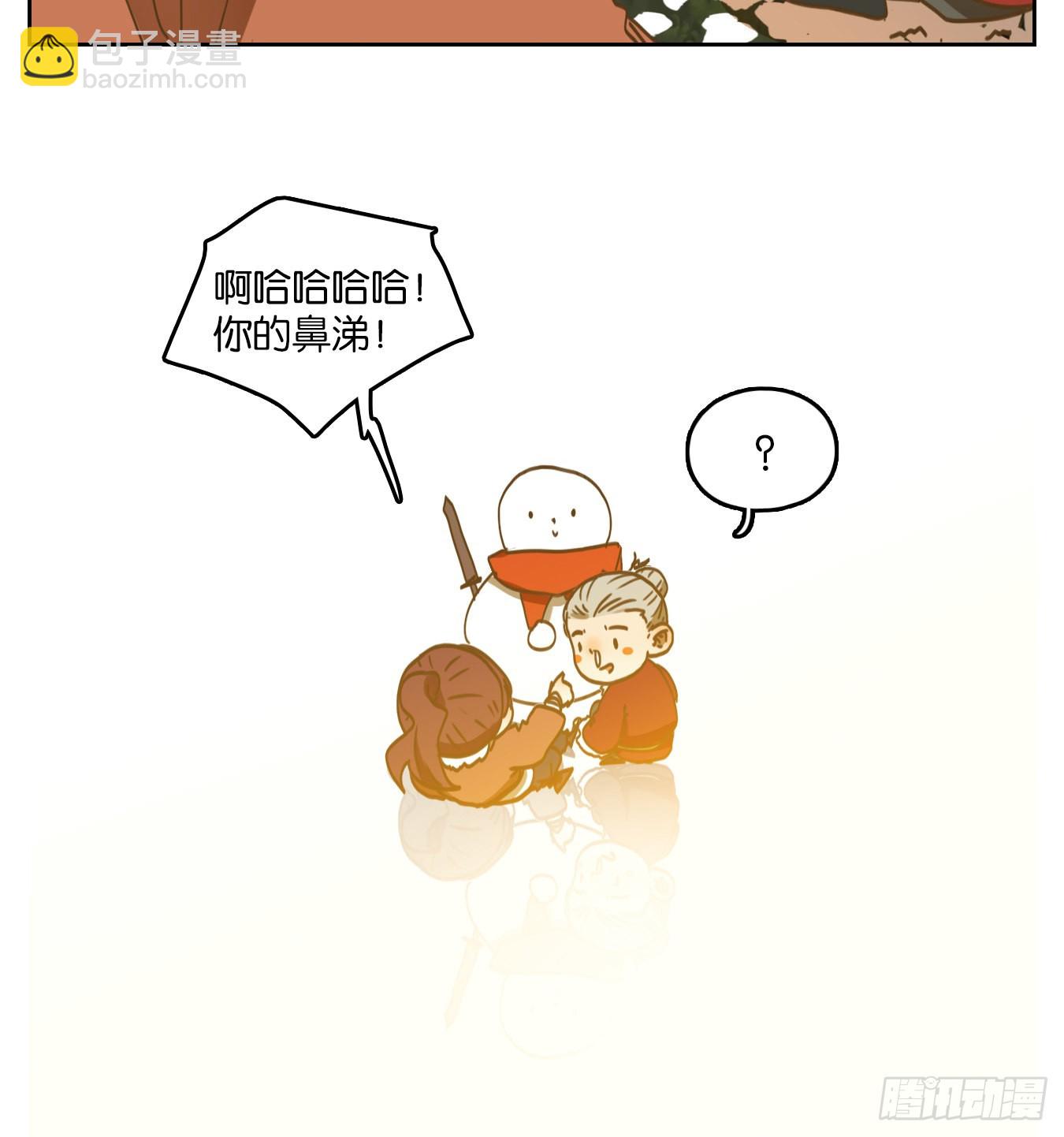 第158话 枯骨之哀（二十）(1/2)-第170话