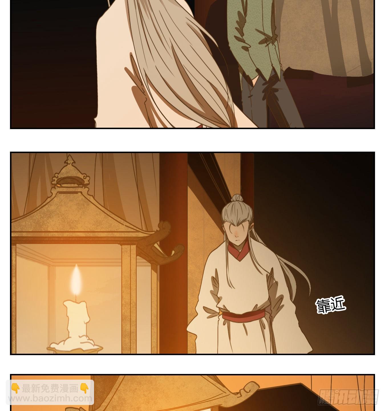 第158话 枯骨之哀（二十）(1/2)-第170话