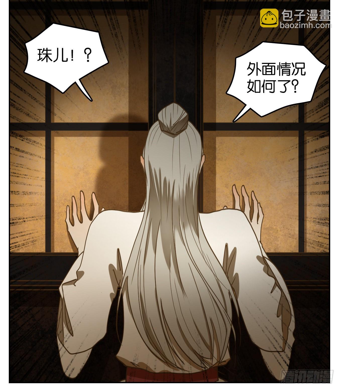 第158话 枯骨之哀（二十）(1/2)-第170话