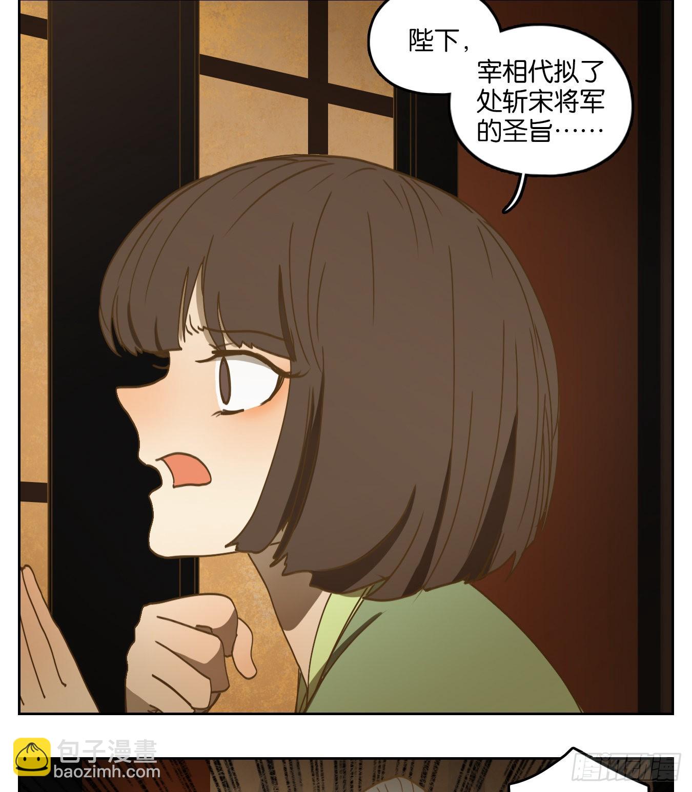 第158话 枯骨之哀（二十）(1/2)-第170话