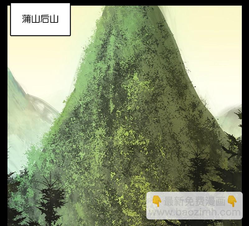 第17话 困山之白（五）(1/2)-第18话