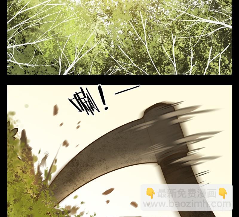 第17话 困山之白（五）(1/2)-第18话