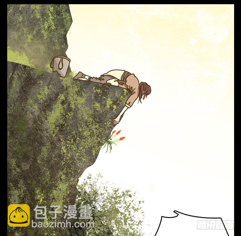 第17话 困山之白（五）(1/2)-第18话