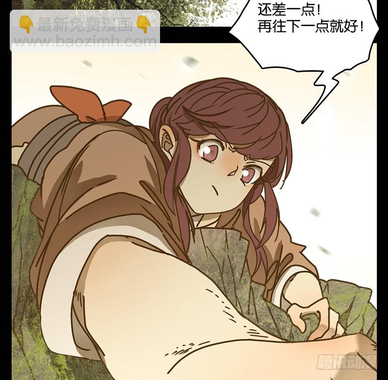 第17话 困山之白（五）(1/2)-第18话