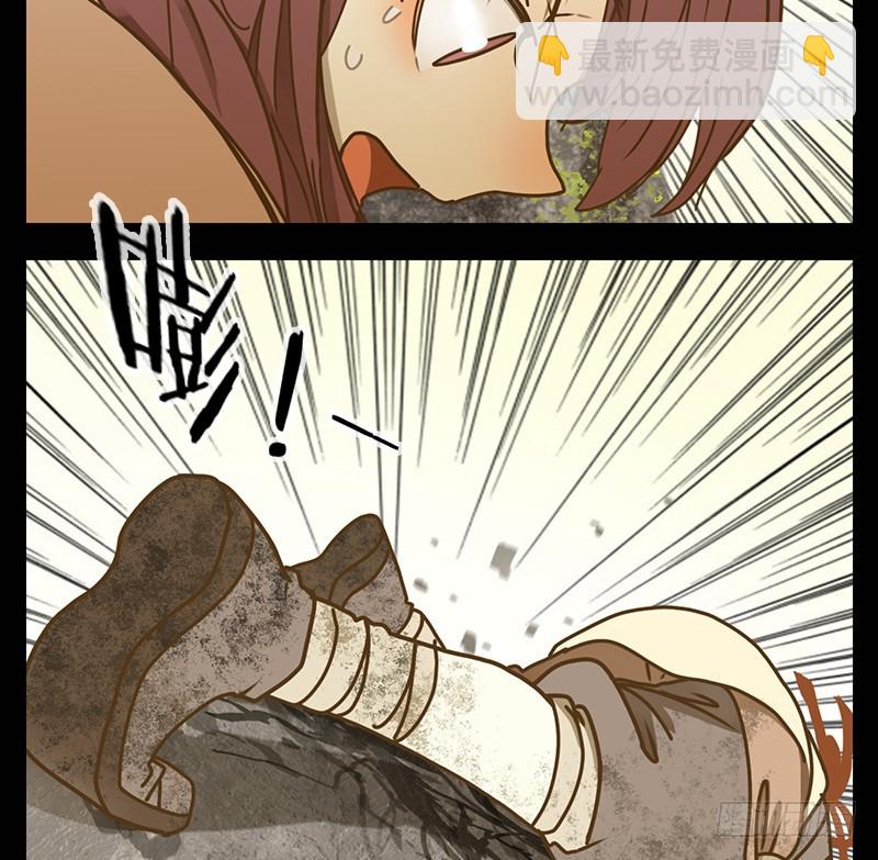 第17话 困山之白（五）(1/2)-第18话