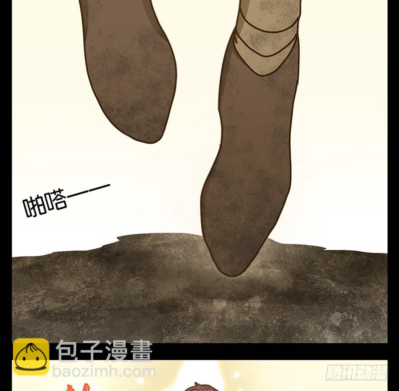 第17话 困山之白（五）(1/2)-第18话