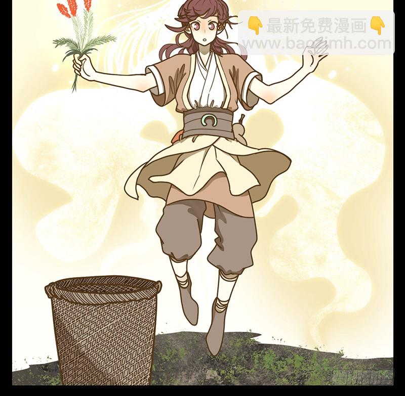 第17话 困山之白（五）(1/2)-第18话