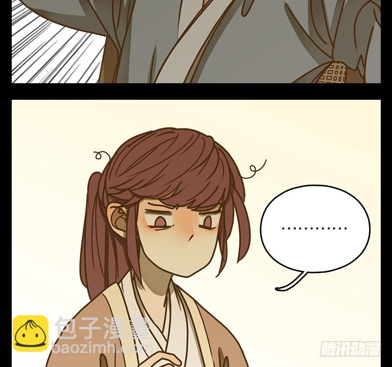 第17话 困山之白（五）(1/2)-第18话