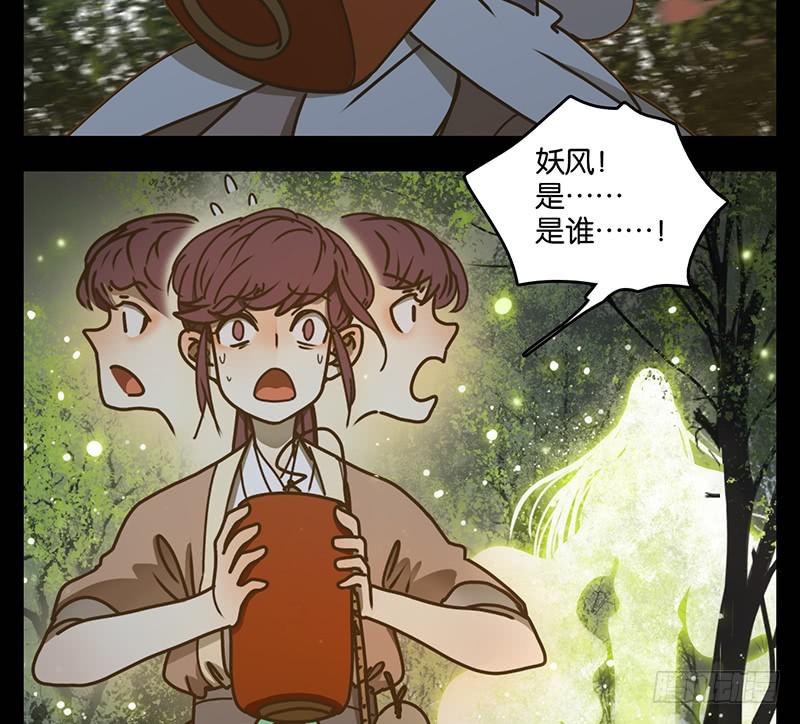 第17话 困山之白（五）(1/2)-第18话