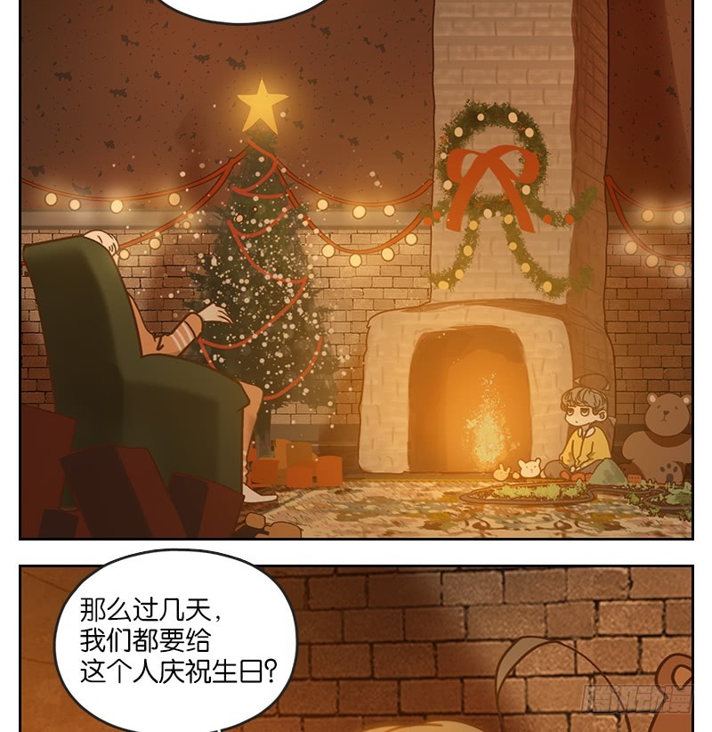 第17话 困山之白（五）(1/2)-第18话