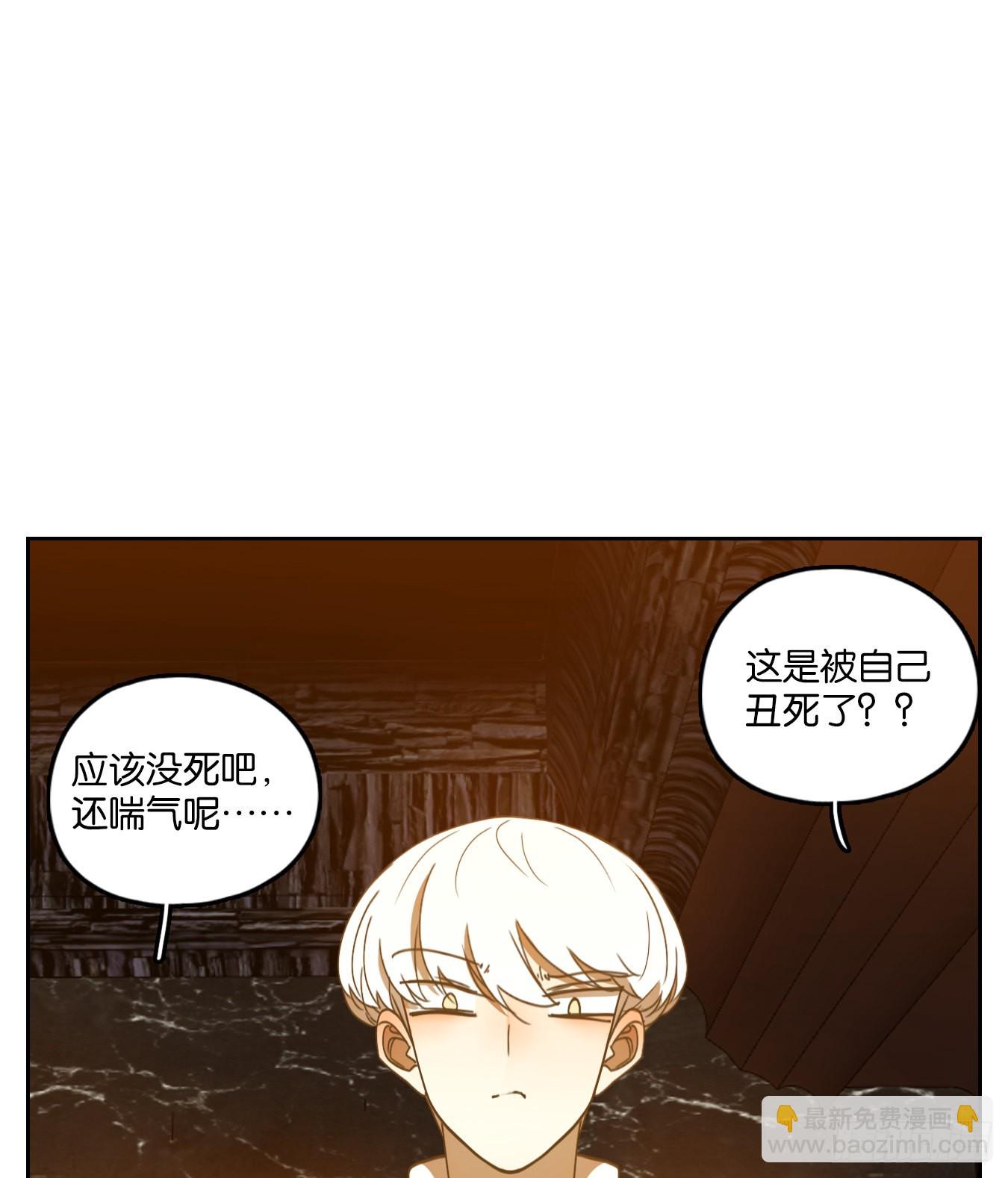 第162话 摘星之梦（一）-第174话