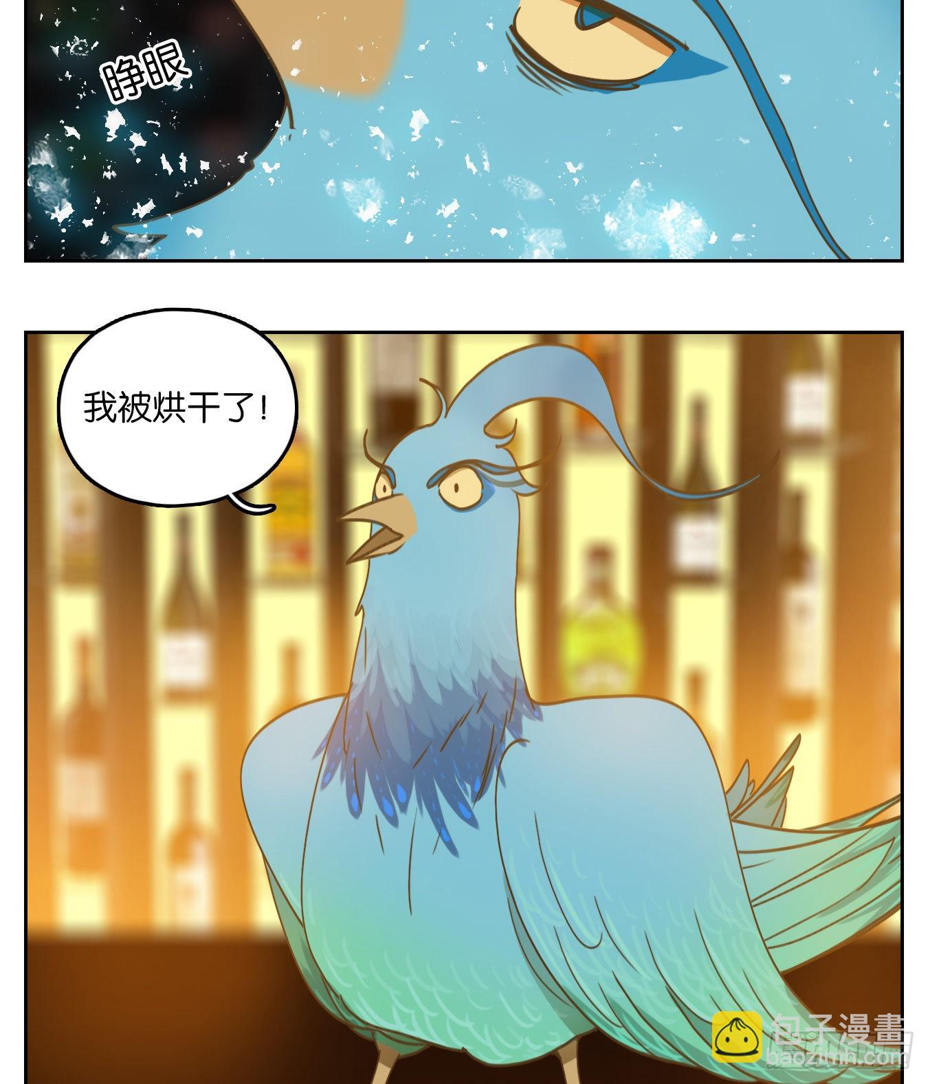 第162话 摘星之梦（一）-第174话