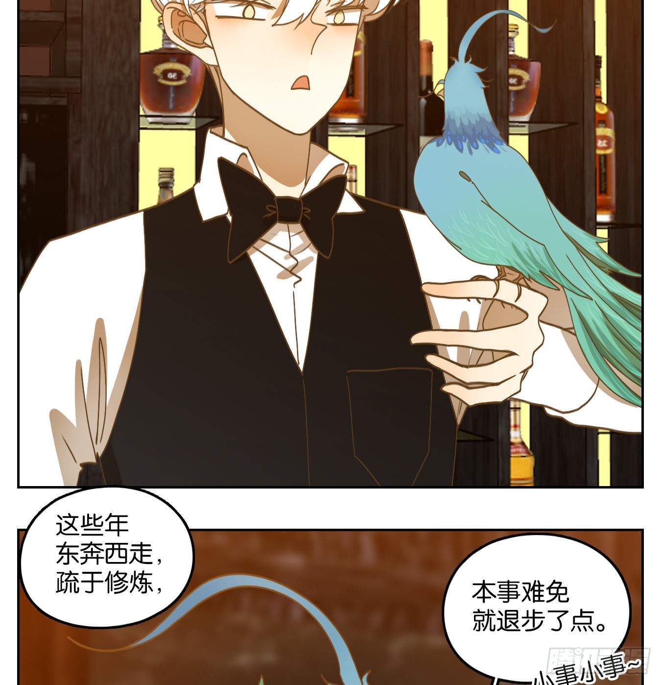 第162话 摘星之梦（一）-第174话