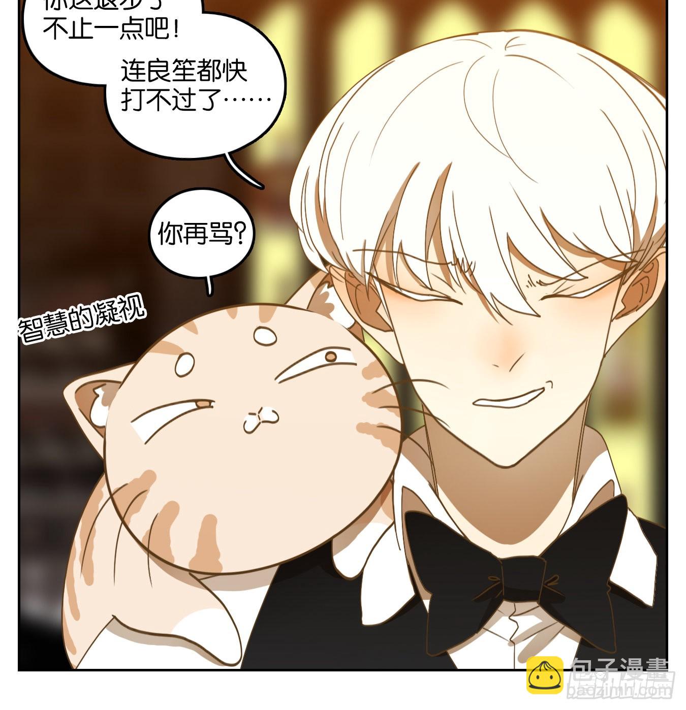 第162话 摘星之梦（一）-第174话