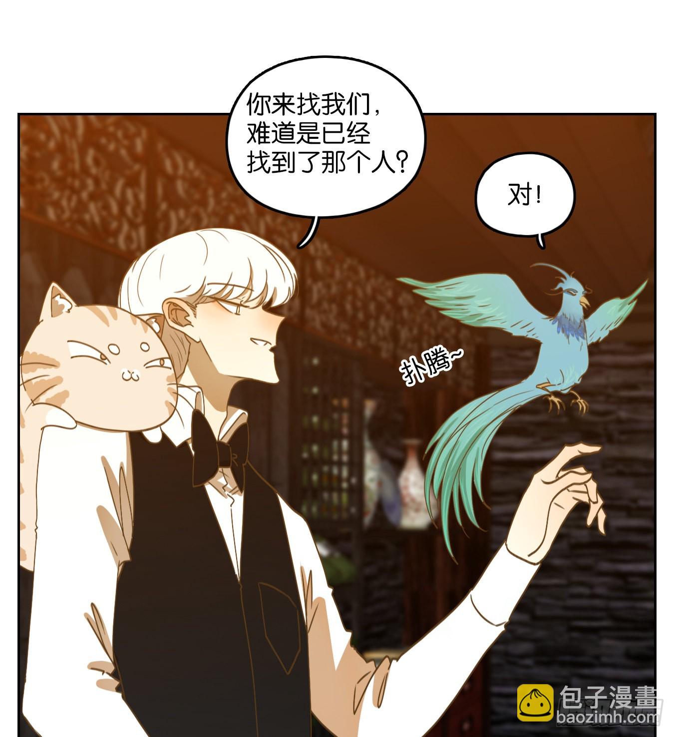 第162话 摘星之梦（一）-第174话