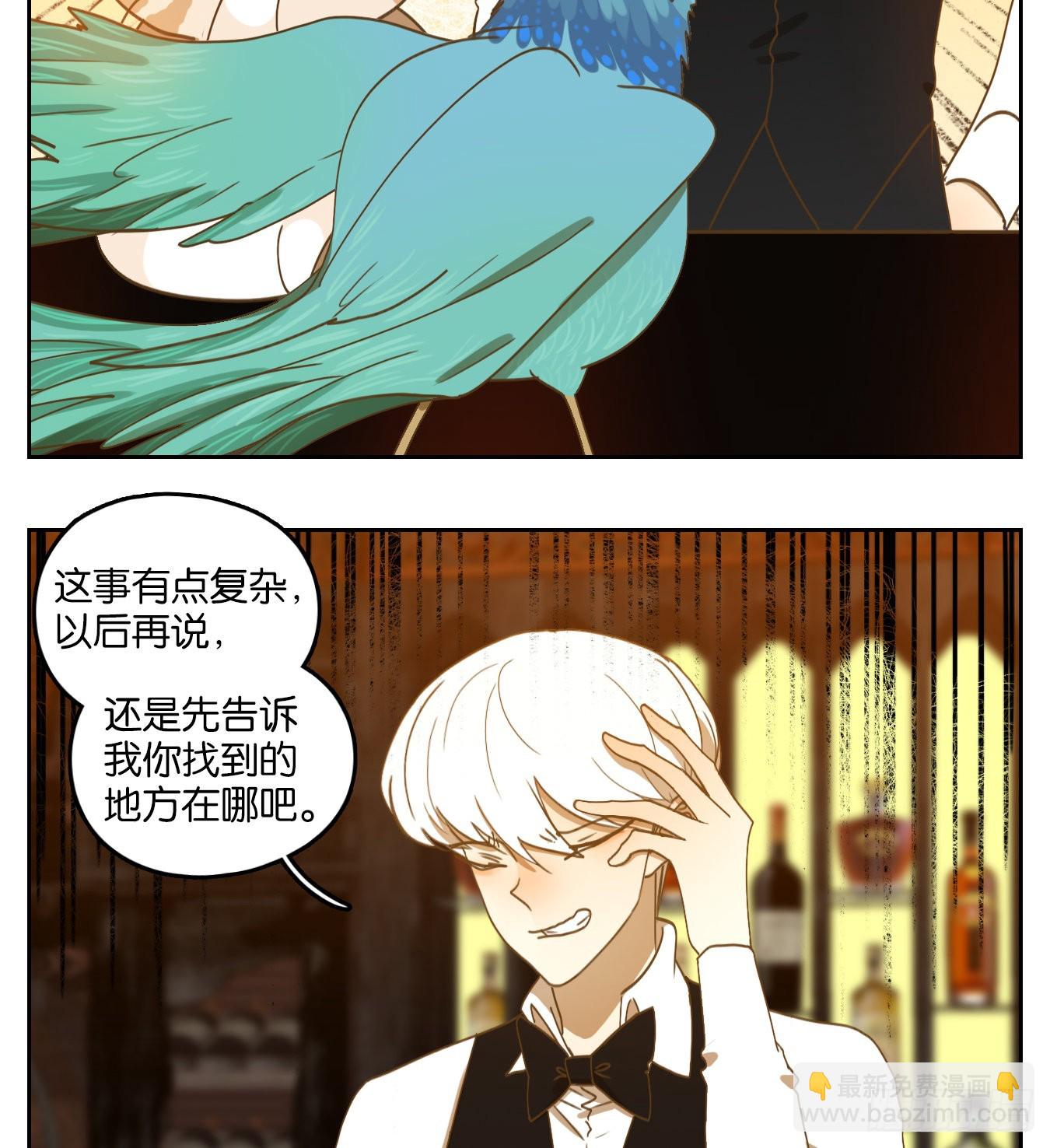 第162话 摘星之梦（一）-第174话