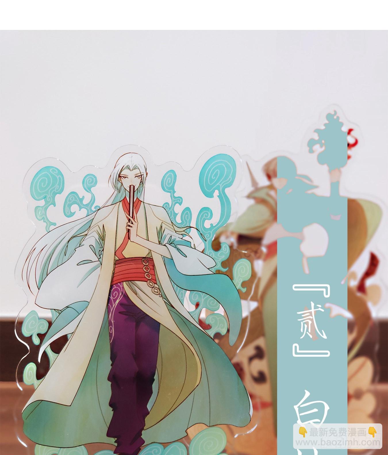 第162话 摘星之梦（一）-第174话