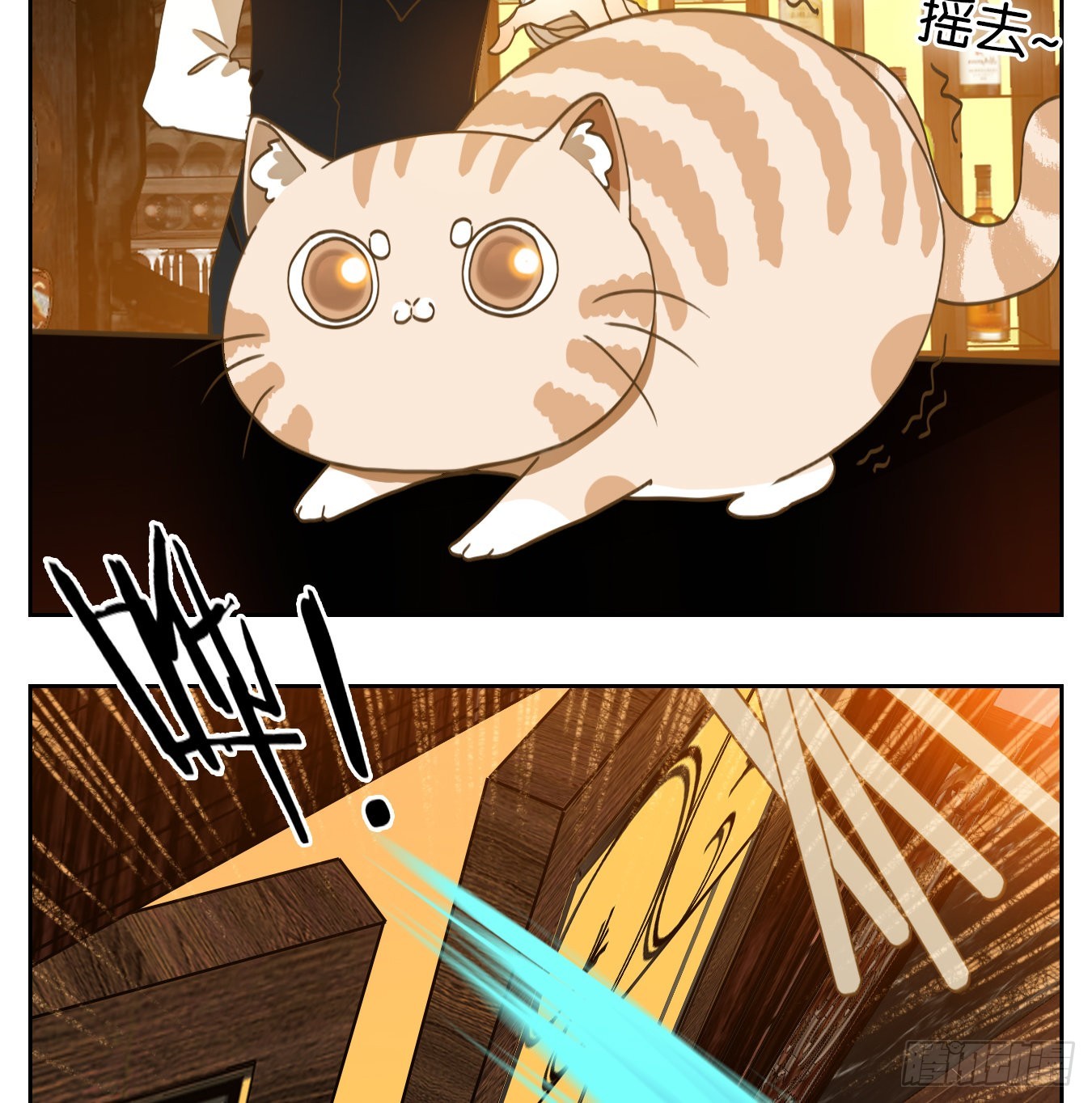 第162话 摘星之梦（一）-第174话