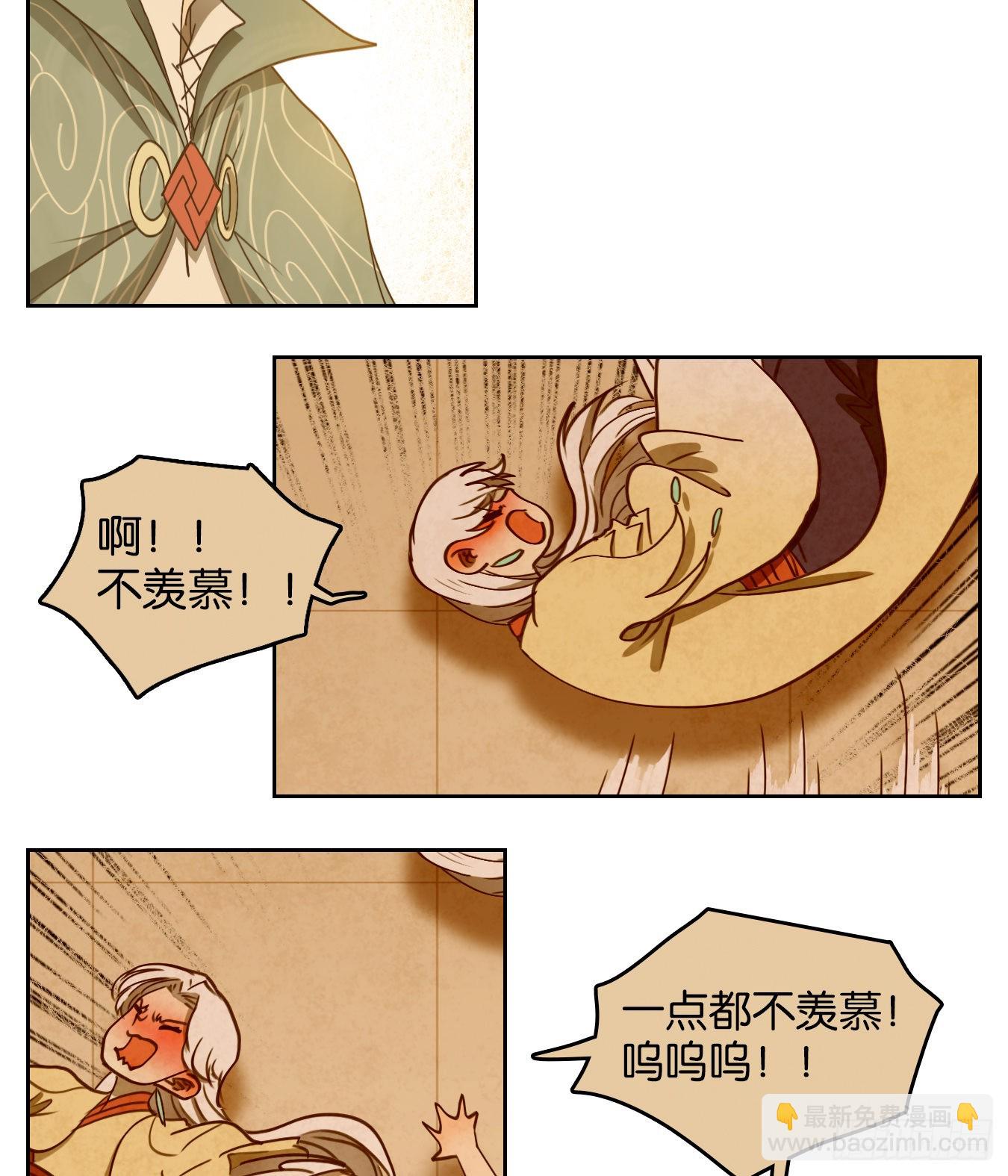 第164话 摘星之梦（三）-第176话