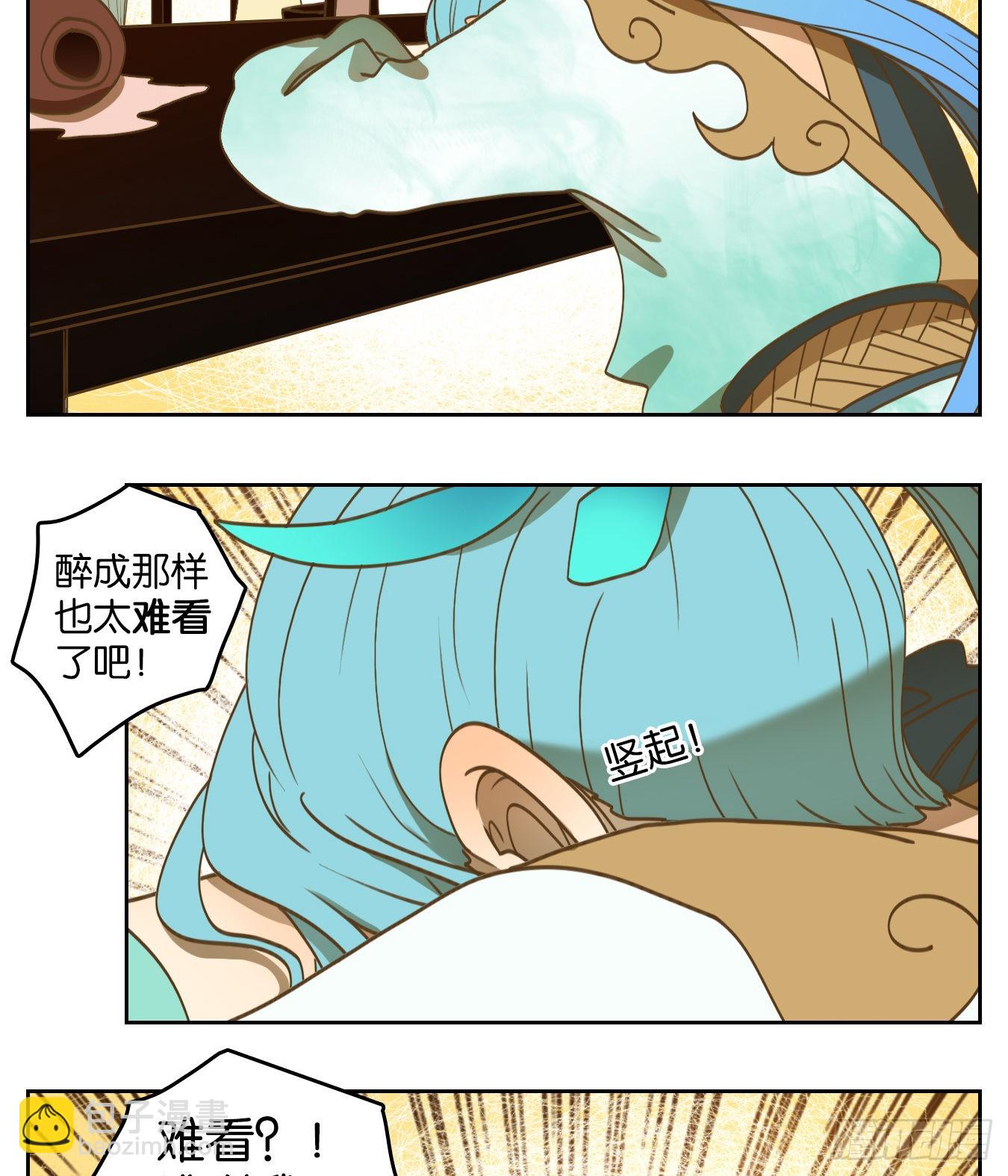 第164话 摘星之梦（三）-第176话