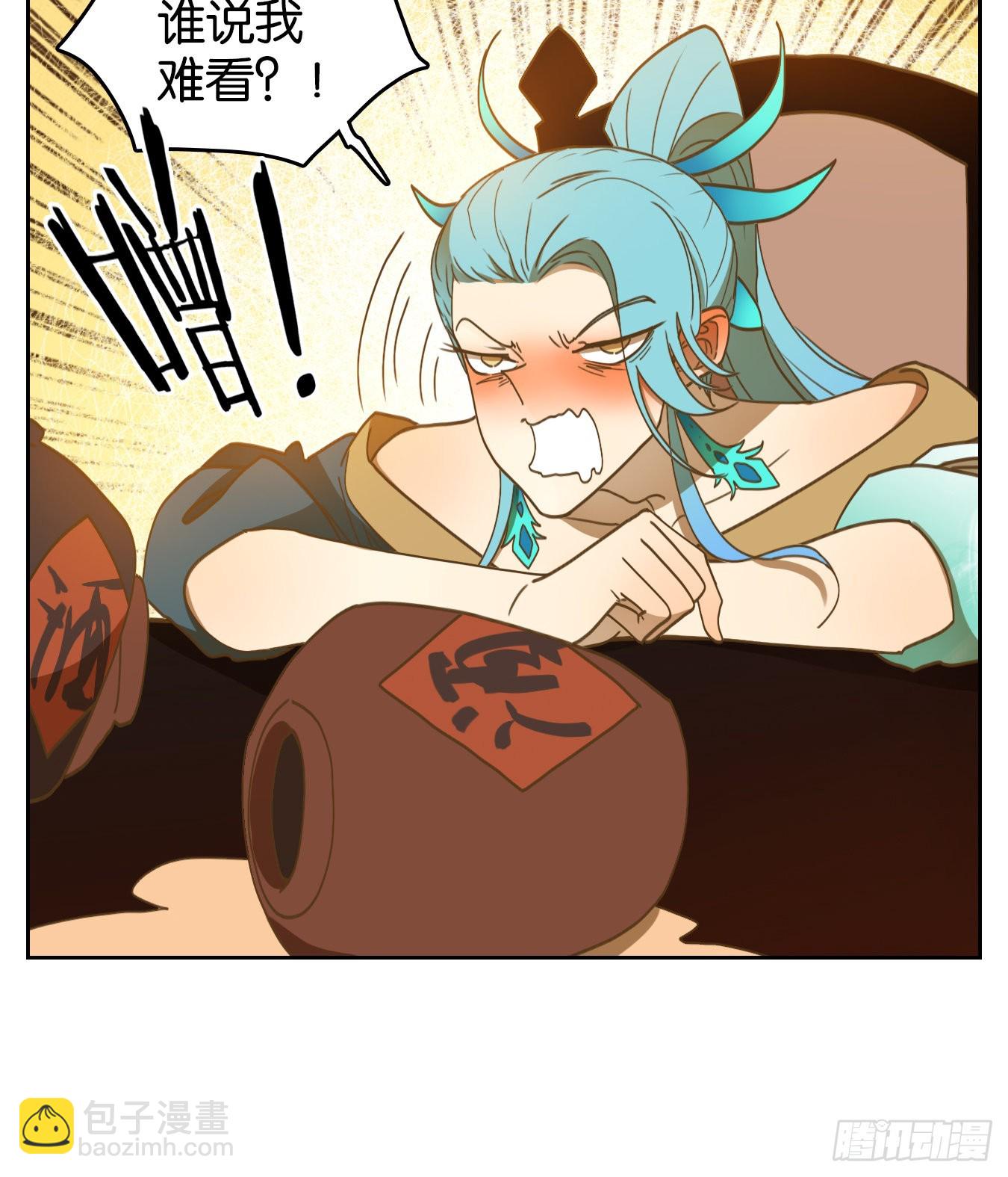 第164话 摘星之梦（三）-第176话