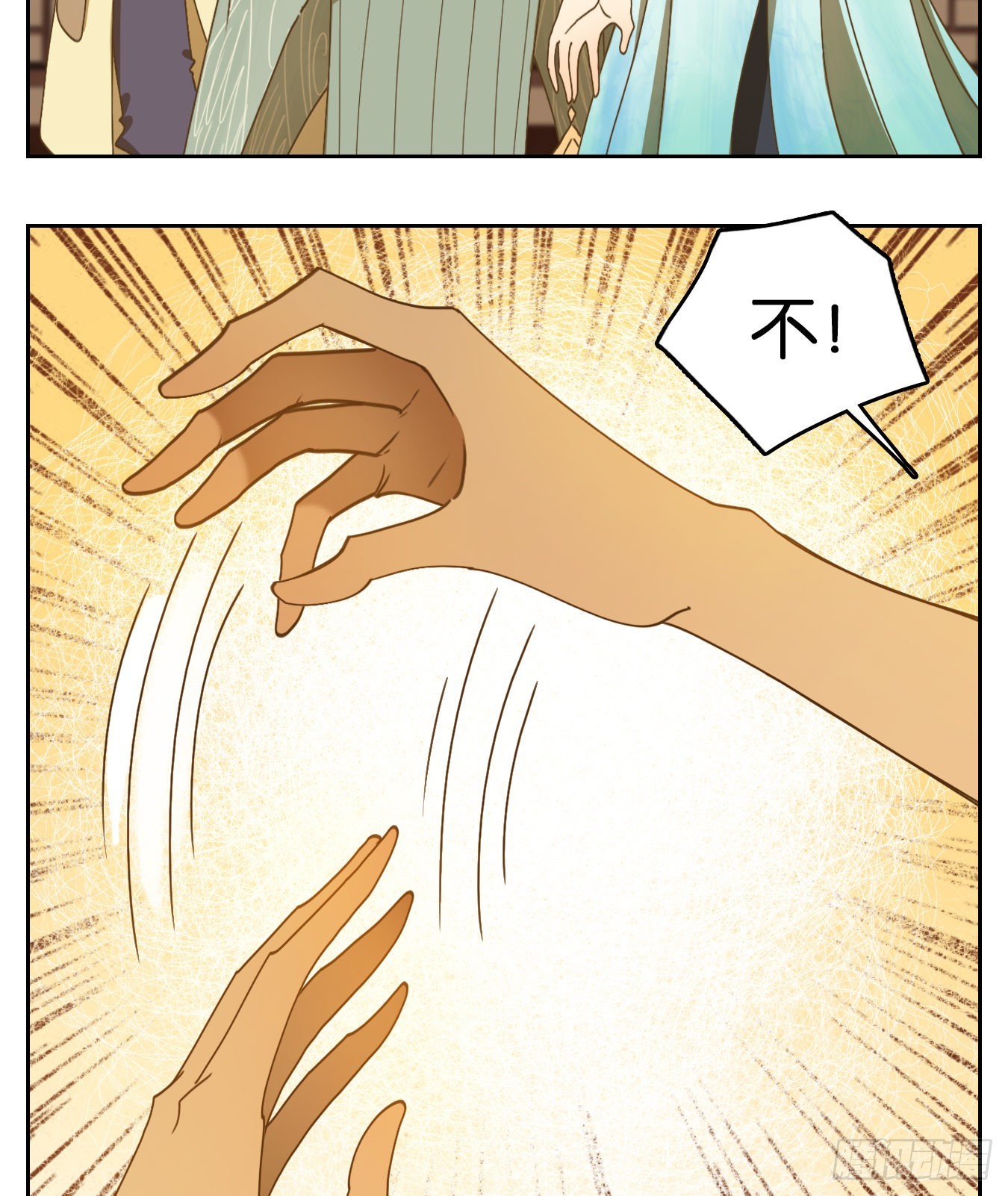 第164话 摘星之梦（三）-第176话