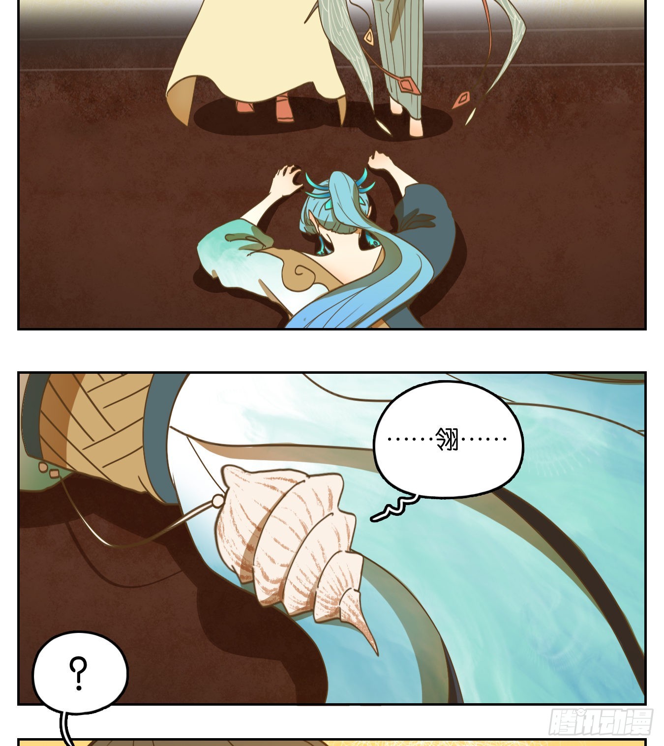 第164话 摘星之梦（三）-第176话