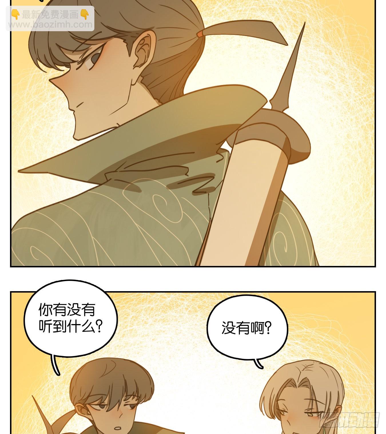 第164话 摘星之梦（三）-第176话