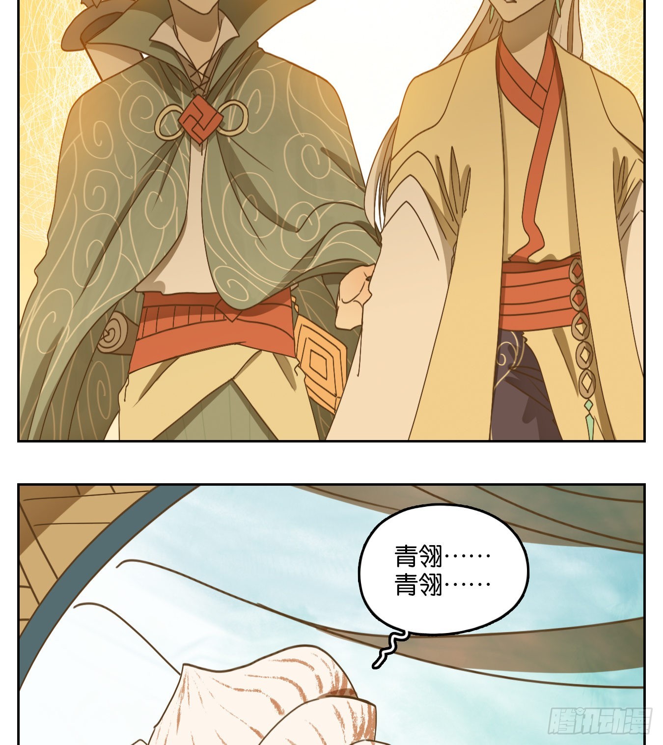 第164话 摘星之梦（三）-第176话