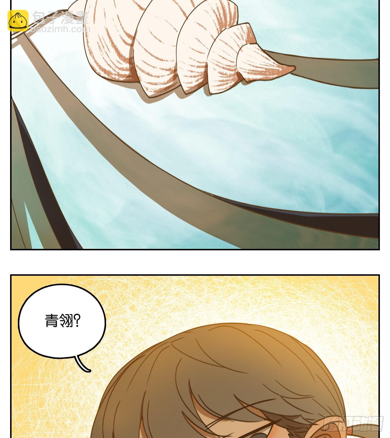 第164话 摘星之梦（三）-第176话